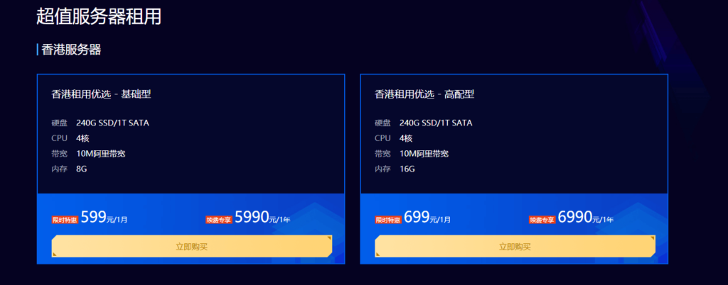 秒杀酷番云：韩国cn2线路、美国cn2线路vps年付138元起