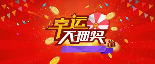 企鹅小屋 两周年庆盲盒活动,100%中奖,一年香港CN2 E5独服/2k流量转发余额等你来!