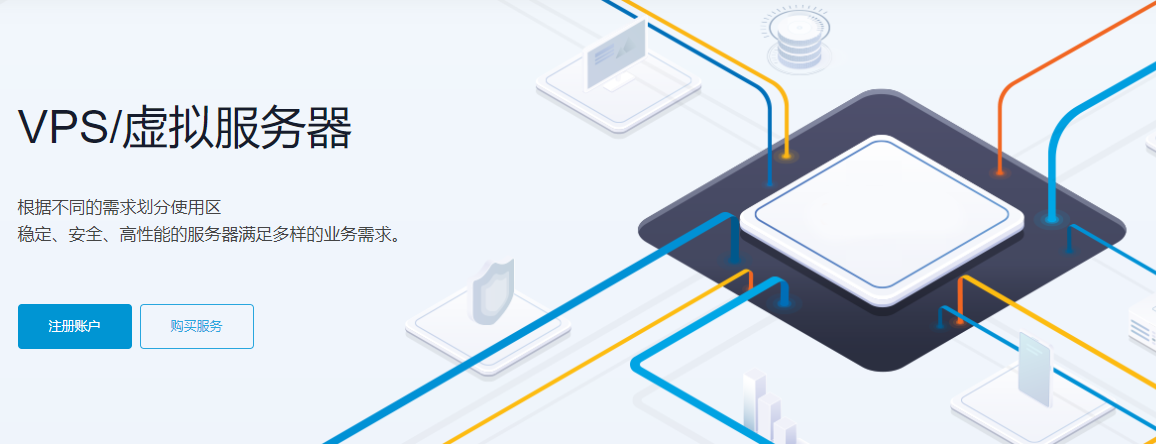 关于企鹅小屋的香港CCIA、DIA网络的官方解释