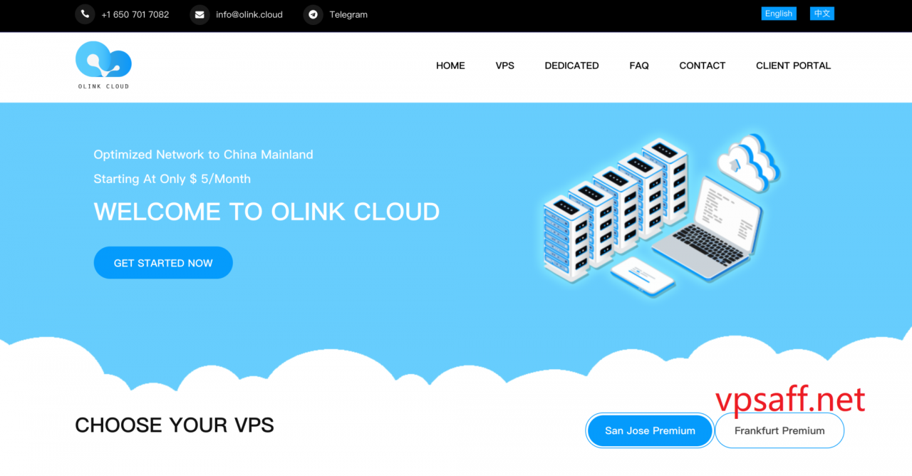 Olink Cloud 庆祝美西圣何塞机房上线活动