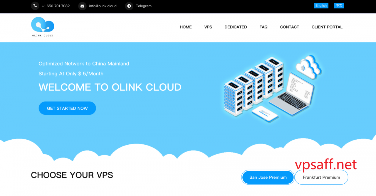 OLink Cloud 首页