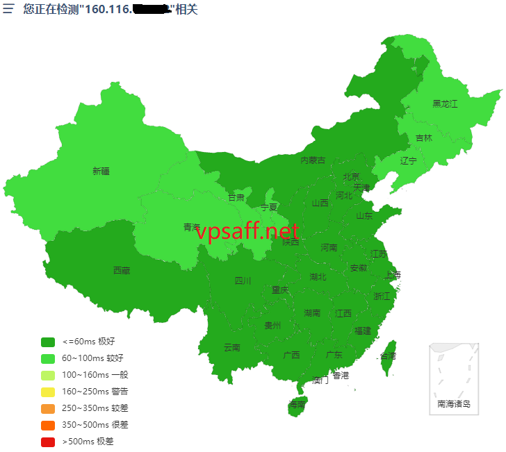 TmhHost 新品香港三网CN2 GIA C套餐全国Ping