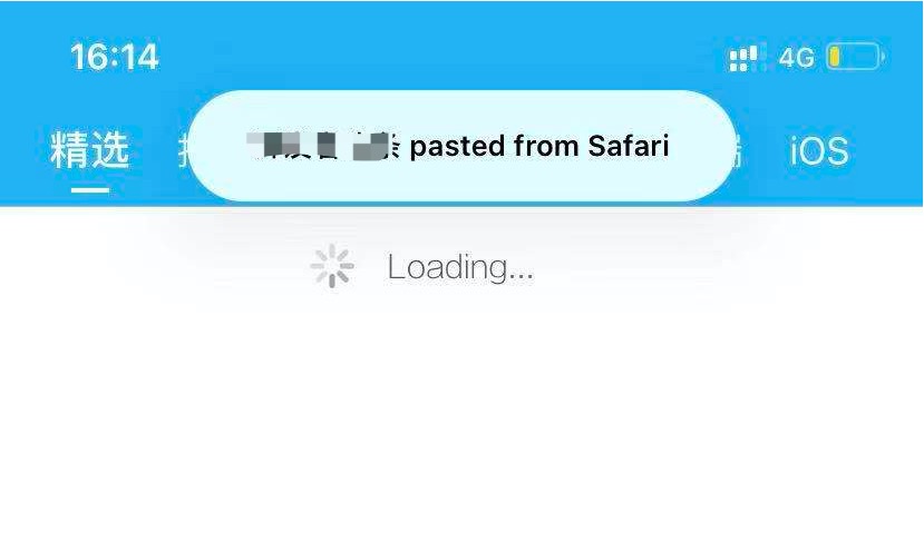iOS应用读取剪切板