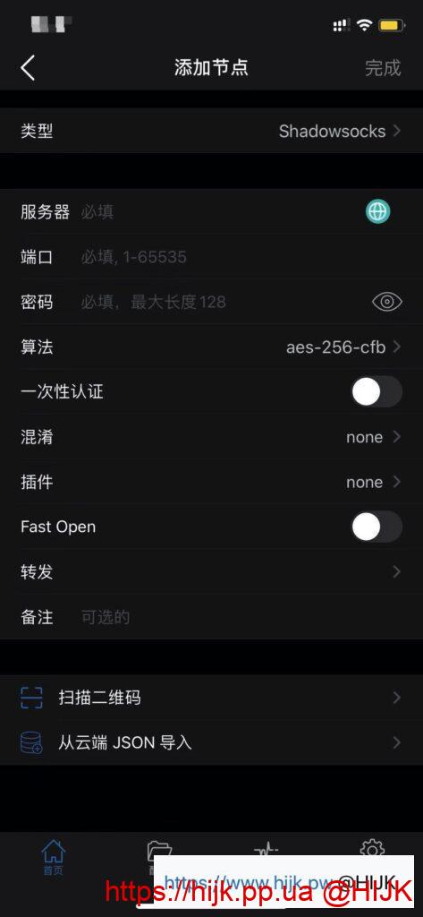shadowrocket添加节点界面