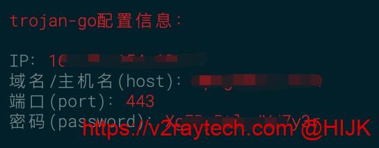 trojan-go一键脚本输出配置信息