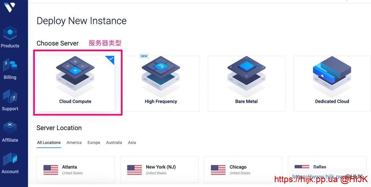 vultr服务器类型