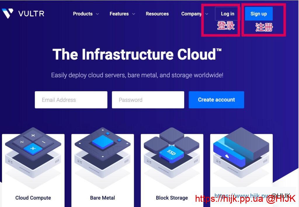 vultr官网