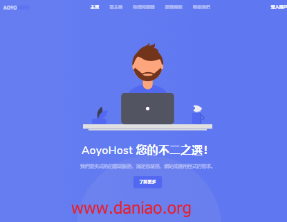 傲游主机(aoyoyun\傲游云)洛杉矶CU2-联通VIP线VPS测评，三网回程强制走联通VIP（AS9929）