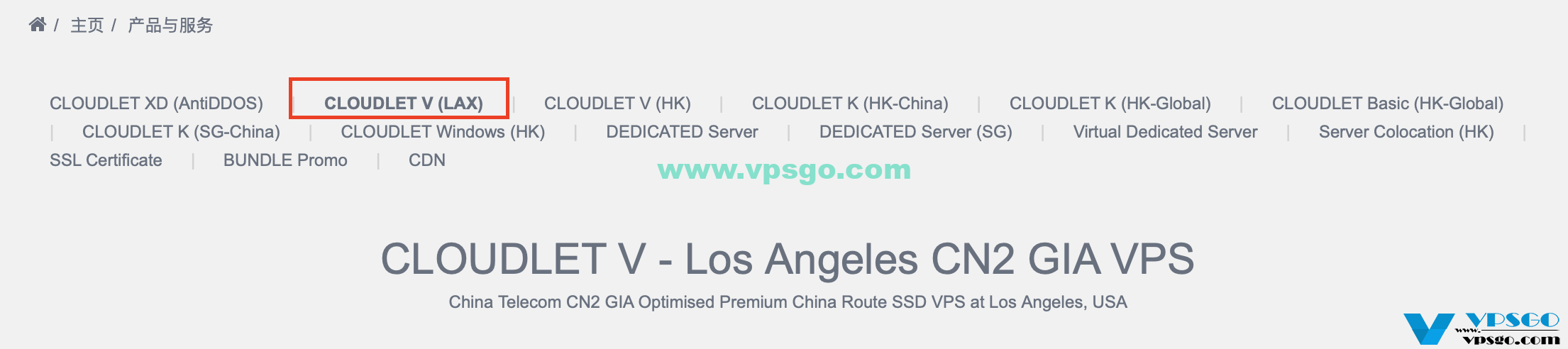 GigsGigsCloud洛杉矶CN2 GIA VPS