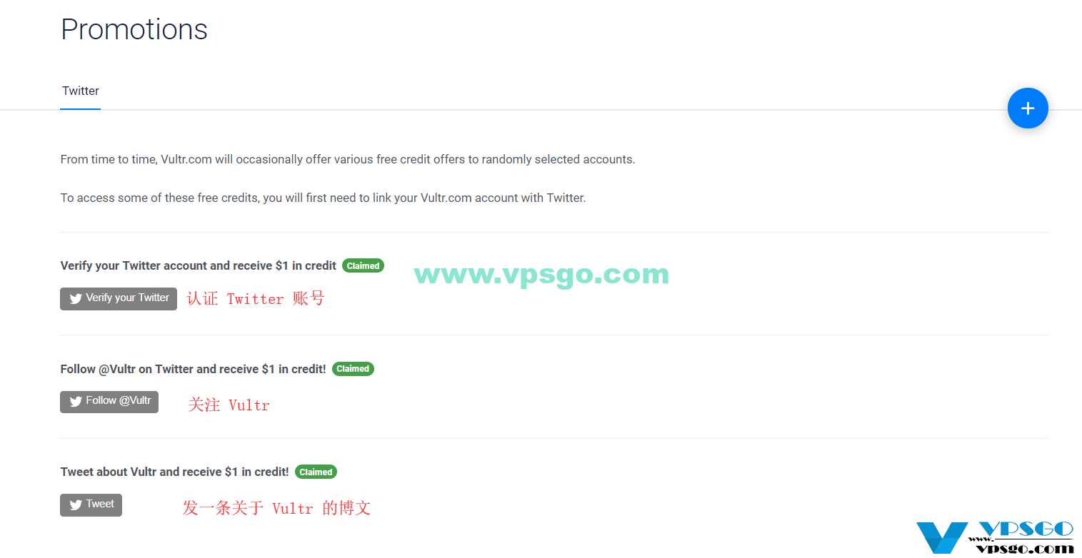 Vultr Twitter 3美元