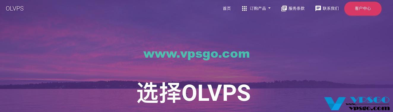 OLVPS