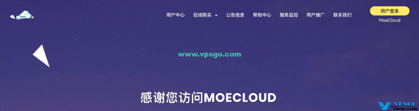 MoeCloud