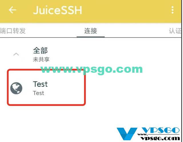 JuiceSSH使用教程