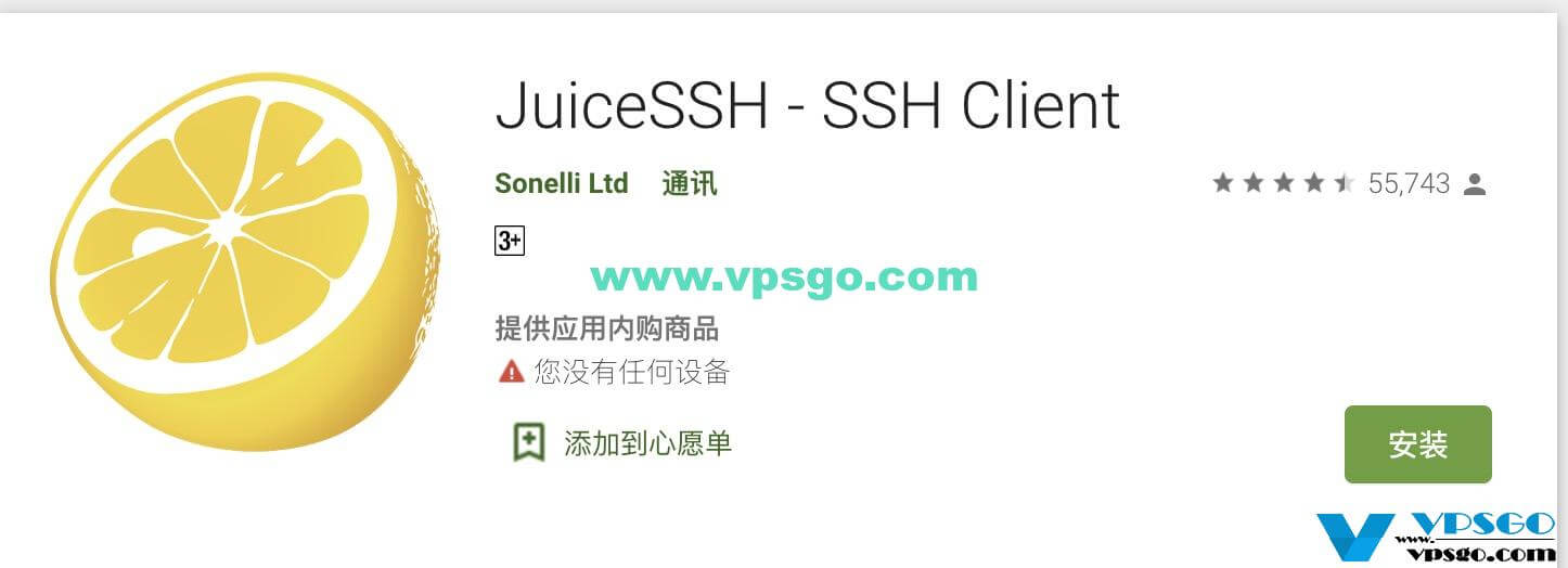 JuiceSSH Google Play