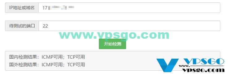 VPS除了22端口都不通的原因