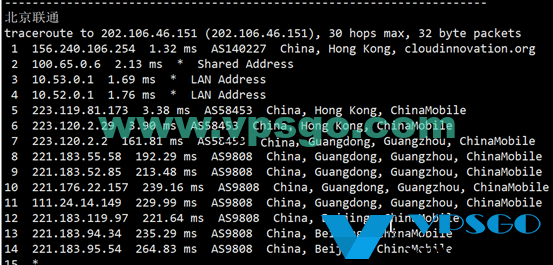 华纳云香港大带宽服务器路由测试