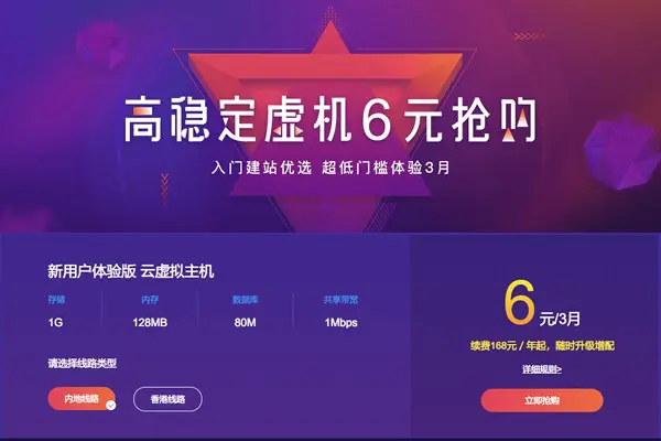 百度智能云推出启航校园计划,学生优惠套餐限量抢购