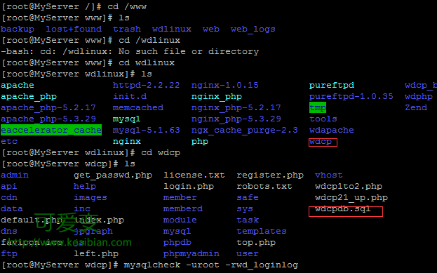 wdcp出现select * from wd_loginlog where的错误的解决方法