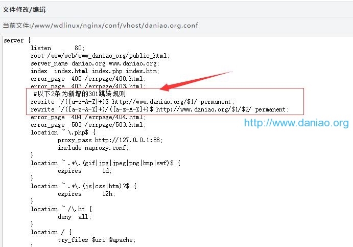 【记录wordpress】nginx对应的目录页没有斜杠301跳转跳转到带/设置方法