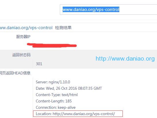 【记录wordpress】nginx对应的目录页没有斜杠301跳转跳转到带/设置方法