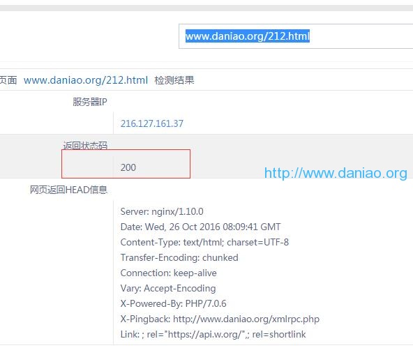 【记录wordpress】nginx对应的目录页没有斜杠301跳转跳转到带/设置方法