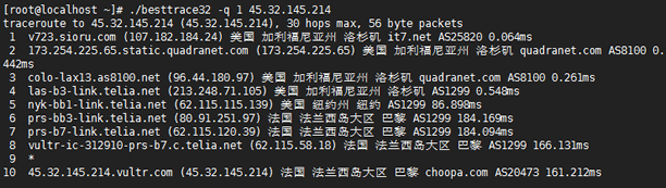 Linux VPS实用测试工具 – Best Trace路由追踪测试Linux版使用教程