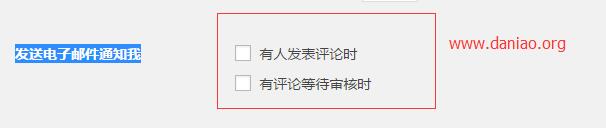 wordpress的XIU主题评论提交缓慢问题解决的详细方法附Configure SMTP的使用教程