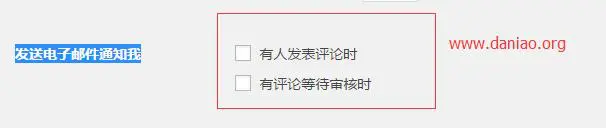 wordpress的XIU主题评论提交缓慢问题解决的详细方法附Configure SMTP的使用教程