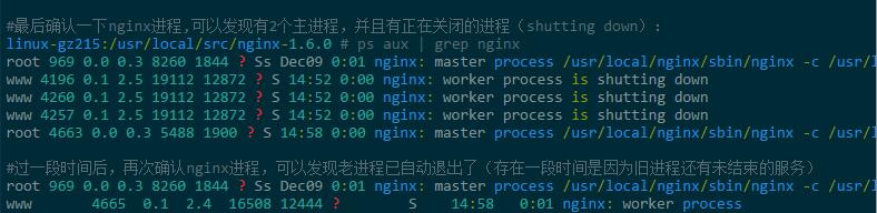 wdcp v3 在线服务状态下平滑升级Nginx到高版本