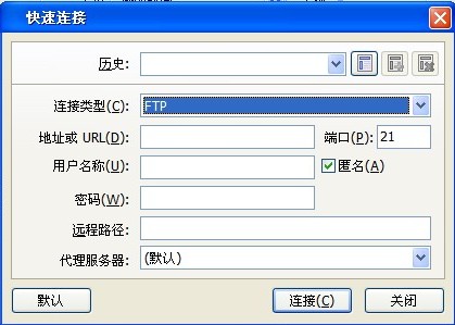 flashfxp上传管理Linux文件之使用sftp功能上传下载文件详细教程