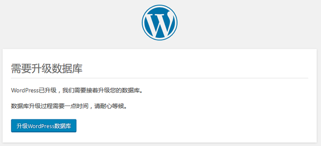 WordPress 4.7正式版本发布及中文网站如何升级