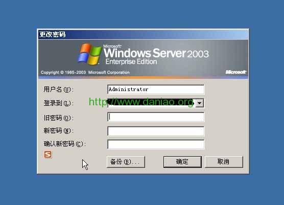 KVM VPS主机DD方式安装Windows系统方法详细记录