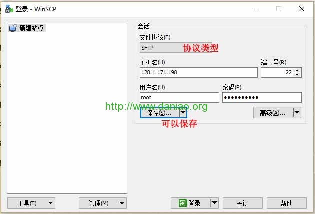 Linux VPS/服务器必备管理工具之二 – WinSCP FTP文件管理器应用教程详细版