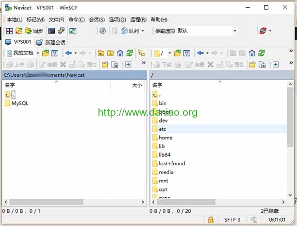 Linux VPS/服务器必备管理工具之二 – WinSCP FTP文件管理器应用教程详细版