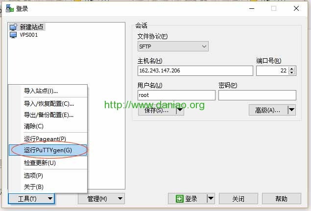 Linux VPS/服务器必备管理工具之二 – WinSCP FTP文件管理器应用教程详细版