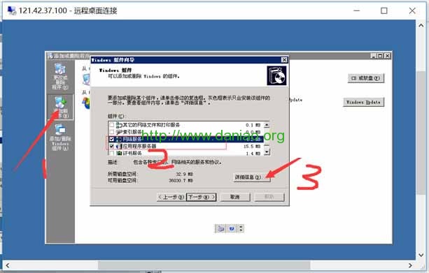 Windows VPS/服务器建站教程进阶系列 – 一键phpStudy软件环境安装