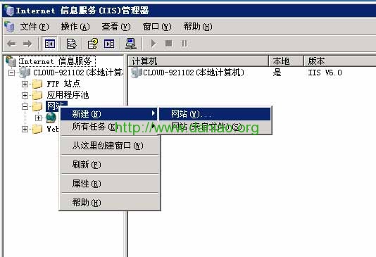 Windows2003手工添加IIS站点绑定域名 附IIS站点权限设置方法