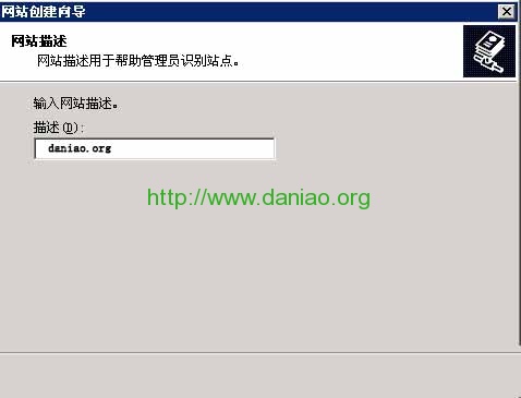 Windows2003手工添加IIS站点绑定域名 附IIS站点权限设置方法