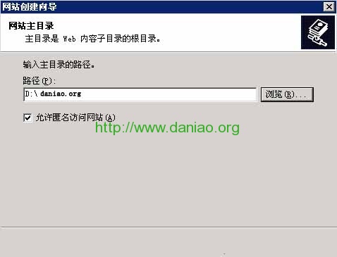 Windows2003手工添加IIS站点绑定域名 附IIS站点权限设置方法