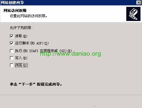 Windows2003手工添加IIS站点绑定域名 附IIS站点权限设置方法