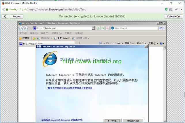 关于在Linode VPS主机安装Windows2003/2008系统设置及部署的详细教程