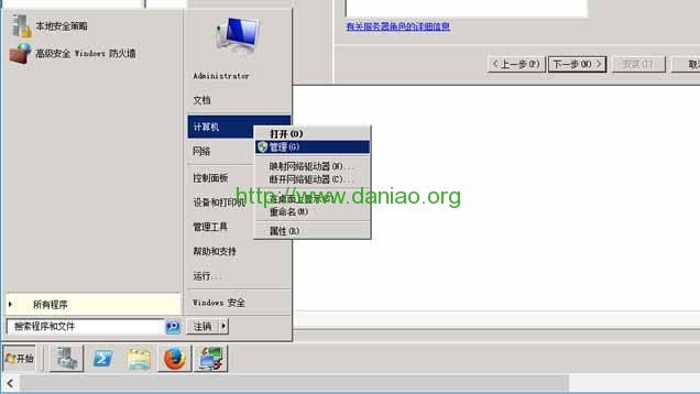Windows VPS/服务器建站教程进阶系列 – Windows2012安装IIS7图文