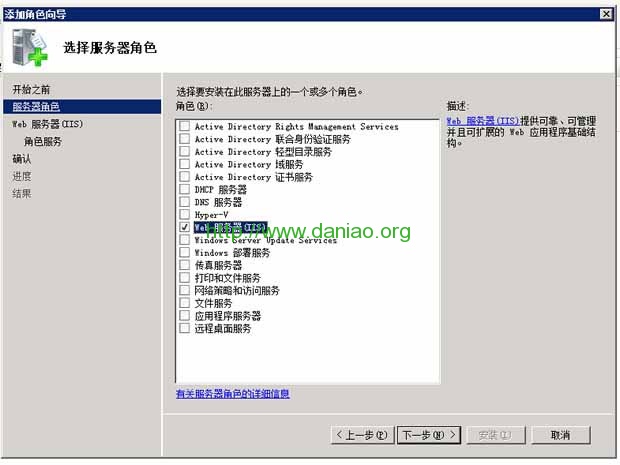 Windows VPS/服务器建站教程进阶系列 – Windows2012安装IIS7图文