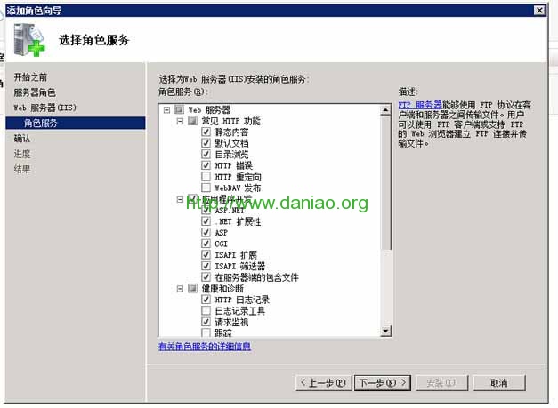 Windows VPS/服务器建站教程进阶系列 – Windows2012安装IIS7图文