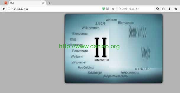 Windows VPS/服务器建站教程进阶系列 – Windows2012安装IIS7图文