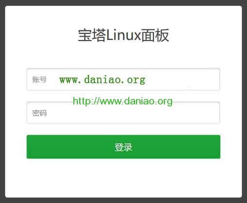 BT宝塔Linux VPS/服务器Web管理面板安装和基本功能体验