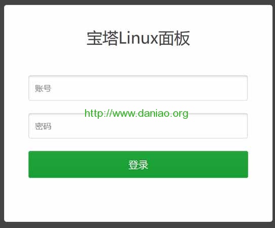 BT宝塔Linux VPS/服务器Web面板添加域名、FTP、数据库、备份攻略