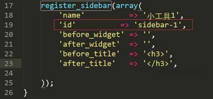 解决WordPress出现”register_sidebar的调用方法不正确”问题