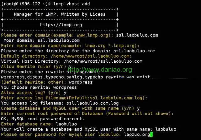 LNMP V1.4一键快速部署Let’s Encrypt免费SSL证书