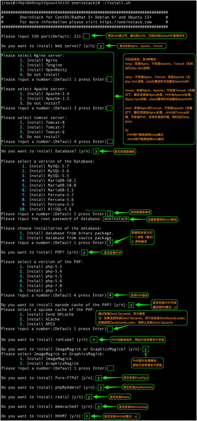 OneinStack  一键安装lnmp/lamp/lnmpa/lnmt/lnmh网站环境